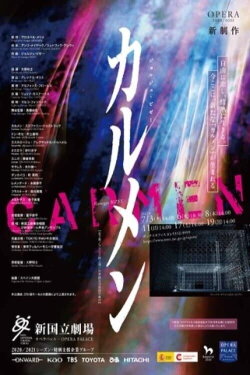 Carmen - NNTT (2021)