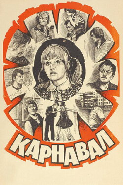 Carnival (1981) Carnival (1981)