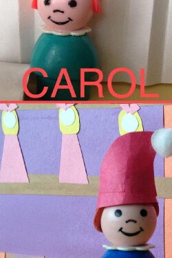 Carol (2016)
