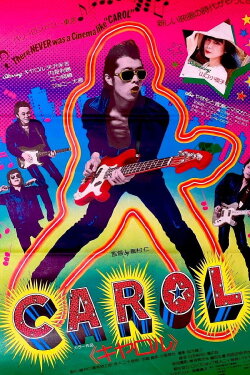 Carol (1974) Carol (1974)