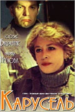 Carousel (1983)