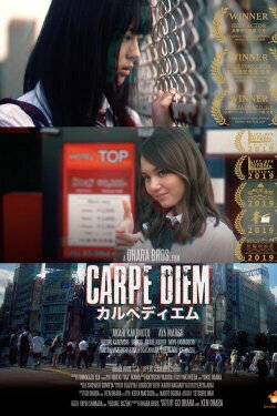 Carpe Diem (2018) Carpe Diem (2018)