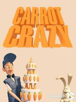Carrot Crazy (2011) Carrot Crazy (2011)