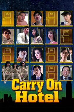 Carry On Hotel (1988) Carry On Hotel (1988)