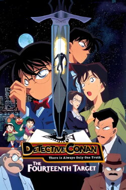 Case Closed: The Fourteenth Target (1998) Case Closed: The Fourteenth Target (1998)