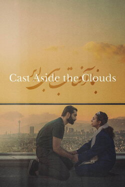 Cast Aside the Clouds (2025) Cast Aside the Clouds (2025)