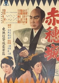 Castle of Revenge (1952) Castle of Revenge (1952)