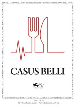 Casus Belli (2010) Casus Belli (2010)