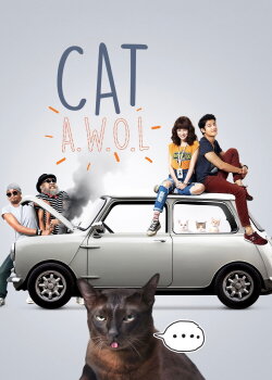 Cat A Wabb (2015)