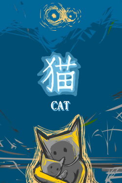 Cat (2002)
