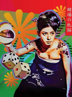 Cat Girls Gamblers: Abandoned Fangs of Triumph (1966) Cat Girls Gamblers: Abandoned Fangs of Triumph (1966)