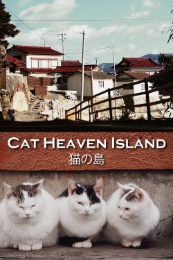 Cat Heaven Island (2015)