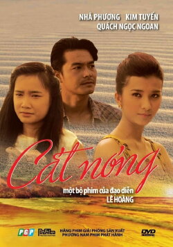Cát Nóng (2014)