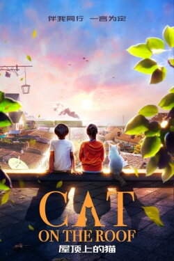 Cat On The Roof (2017)