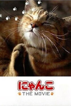 Cat Story The Movie 1 (2007) Cat Story The Movie 1 (2007)