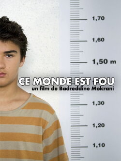 Ce monde est fou (2014) Ce monde est fou (2014)