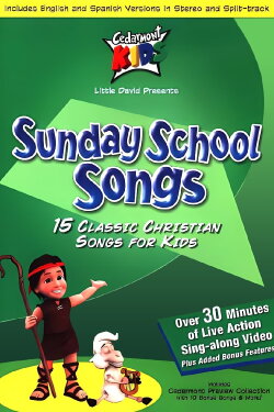 Cedarmont Kids Sunday School Songs (2001)