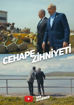 Cehape Zihniyeti (2021)