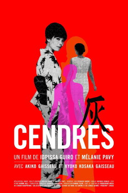 Cendres (2013)