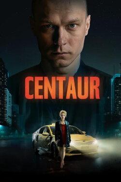 Centaur (2023) Centaur (2023)