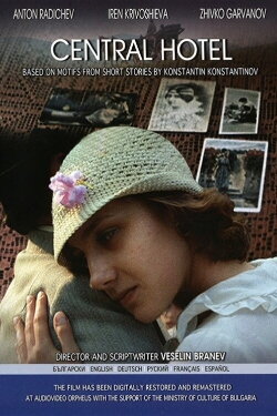 Central Hotel (1983)