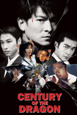 Century of the Dragon (1999) Century of the Dragon (1999)