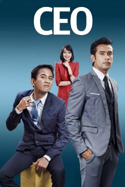 CEO (2014)