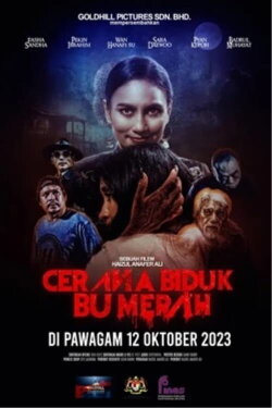 Cerana Biduk Bu Merah (2023) Cerana Biduk Bu Merah (2023)