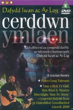 Cerddwn Ymlaen (2004) Cerddwn Ymlaen (2004)
