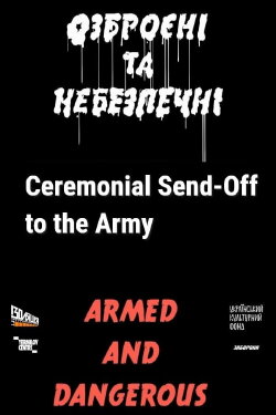 Ceremonial Send-Off to the Army (2019) Ceremonial Send-Off to the Army (2019)
