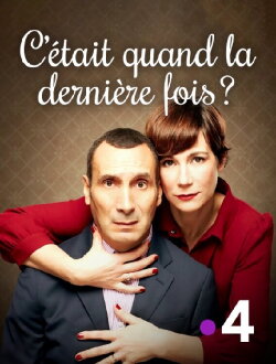C'était quand la dernière fois ? (2019) C'était quand la dernière fois ? (2019)