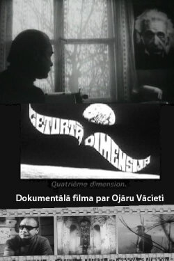 Ceturtā dimensija (1977) Ceturtā dimensija (1977)