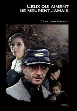 Ceux qui aiment ne meurent jamais (2004) Ceux qui aiment ne meurent jamais (2004)