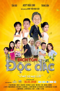 Đích Tôn Độc Đắc (2018) Đích Tôn Độc Đắc (2018)