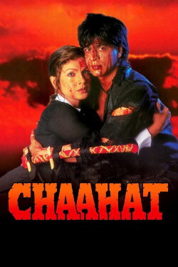 Chaahat (1996) Chaahat (1996)