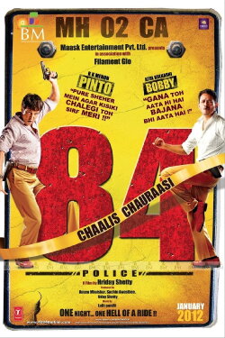 Chaalis Chauraasi (2012) Chaalis Chauraasi (2012)