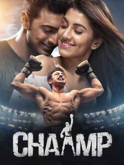 Chaamp (2017) Chaamp (2017)