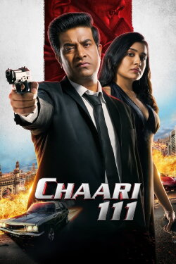 Chaari 111 (2024) Chaari 111 (2024)