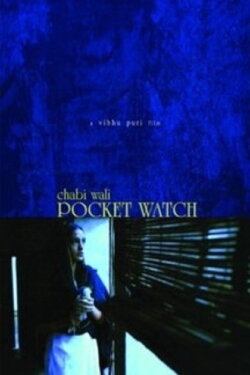 Chabiwali Pocket Watch (2006) Chabiwali Pocket Watch (2006)