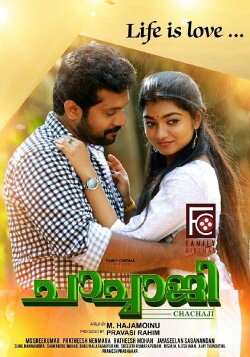 Chachaji (2019)