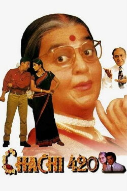 Chachi 420 (1997) Chachi 420 (1997)