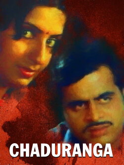 Chaduranga (1985) Chaduranga (1985)