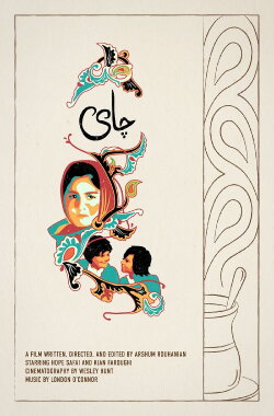 Chai (2021)