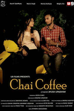 Chai Coffee (2019) Chai Coffee (2019)