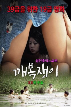 Chain (2021) Chain (2021)