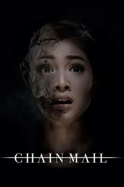 Chain Mail (2015) Chain Mail (2015)