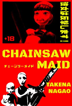 CHAINSAW MAID (2009)