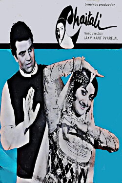 Chaitali (1975) Chaitali (1975)