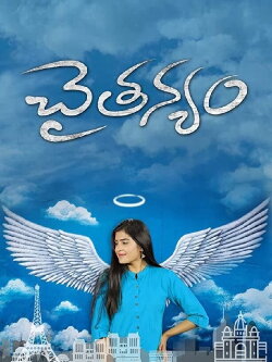 Chaitanyam (2021)