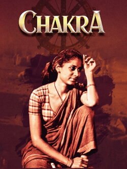Chakra (1981) Chakra (1981)